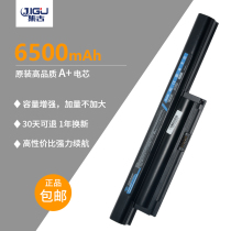 Suitable for Sony VGP-BPS22 VGP-BPS22A VAIO VPC-E Notebook battery-free