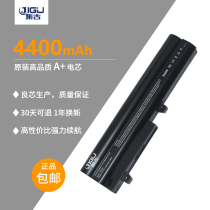 JIGU Toshiba NB200 NB203 PA3732U-1BAS PA3734U-1BRS Notebook Battery