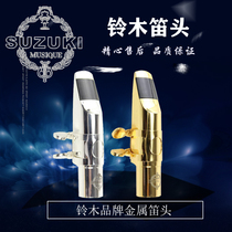 SUZUKIMUSIQUE Suzuki SAXOPHONE METAL FLUTE HEAD ALTO PITCH SUB SA DROP E DROP B PURE COPPER