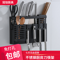 Knife holder Chopstick tube wall-mounted kitchen shelf Chopstick cage knife bucket box Household multi-function non-perforated black storage rack