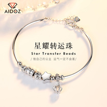 Star Crown pt950 Platinum Bracelet Small Waist Platinum Bracelet Female Transfer Bead Bracelet Bracelet Adjustable