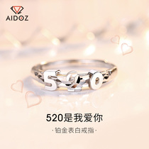 pt950 platinum ring ladies 520 platinum ring opening adjustable engagement ring birthday gift for lover