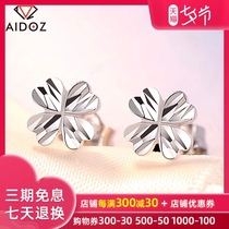 PT950 platinum earrings Korean temperament new pt lucky clover heart earrings female platinum flower earrings