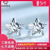 Birthday gift pt999 platinum stud earrings womens stars simple fashion romantic platinum ear hook car flower earrings 950