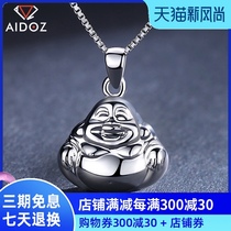 Eduo diamond Pt950 Platinum Maitreya Buddha pendant Smiling Buddha Platinum necklace pendant Female white gold glossy belly Buddha pendant