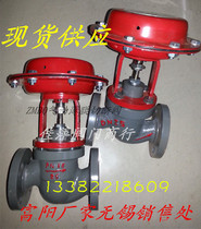 ZMBQ16-2T Pneumatic film shut-off valve for steam printing and dyeing DN20 25 32 40 50 65 80100