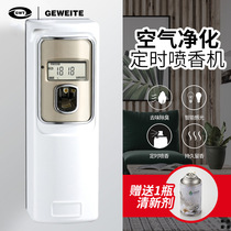 Fully Automatic Spray Aroma Machine Hotel Toilet Timed Spray Toilet Air Frescoed Perfume Deodorant Perfume Machine