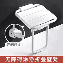 Bathroom Shower Room Folding Seat Elderly Disabled Toilet Bath Safety Wall Chair Wall Stool Shower Wall Bench