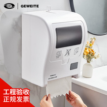 Public toilet paper dispenser Toilet paper towel box Wall-mounted paper cutter Hotel dry hand large roll paper towel dispenser