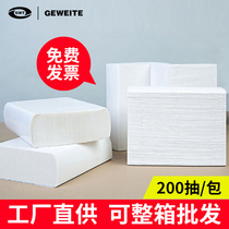 Hotel Hotel KTV toilet tissue rack bathroom raw wood pulp paper box Big Roll toilet paper box wholesale