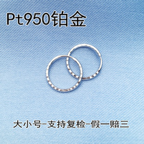 Pt950 platinum earrings female earring ear bone mini platinum stud earrings ring earrings gift men and women