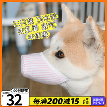Dog pet mask walking dog out three layer non-woven fabric fighting Teddy large medium and small dog mouth mask dog mask
