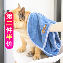 Pet quick-drying absorbent towel Cat and dog bath towel Fadou Teddy small dog cleaning bath supplies