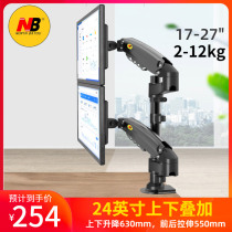 NB display bracket dual-screen computer desktop hanger extended column free lifting telescopic rotation H180