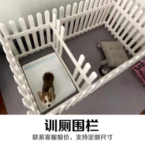 Dog fence Pet fence Than bear Schnauzer toilet fence Xiao Bomei Teacup Teddy puppy fence