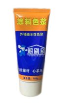 Exterior wall super concentrated color paste paint toning water-based color paste Latex paint Interior and exterior paint toning pigment 100G