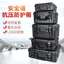 Portable five gold tools protective safety case plastic waterproof instrument case moisture-proof photographic equipment drawbar equipment box