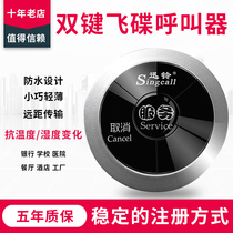 Internet café Internet cafeteria service Suzuki By twisting APE310 320330 wireless callers system switch
