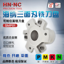 Heiner SMP01-63 80 100 125 Cemented Cemented Carbide CNC Tool