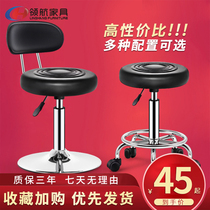 Bar chair tall chair modern minimalist beauty stool lifting rotating round stool home swivel chair backrest bar chair