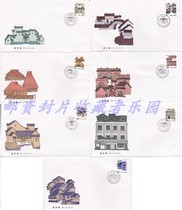 Pu 23 Yunnan Hunan Jiangsu Shaanxi Anhui Sichuan Shanghai R23 Beijing Company First Day Cover 7