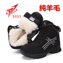 3537 winter cotton boots mens black snow boots outdoor high cotton shoes cold boots plus velvet warm and thick wool shoes