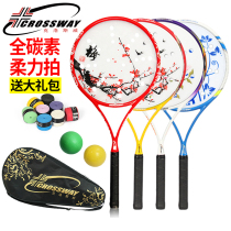 Clos Tai Chi Soft Racket Set Middle-aged and Elderly Fitness Exercise Beginner Soft Racket