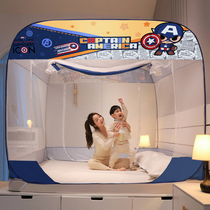 Upgrade Large Space Cartoon Children Mosquito Nets Boy Free to install Mongolian Pack Encryption Dust-proof Home Bedroom Three doors