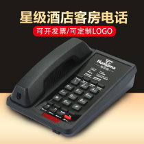 Nobama five-star hotel telephone hotel dedicated guest room telephone one-button dial landline can be customized LOGO