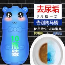 Fresh blue type Toilet Tank Cleaner Toilet Cleaner Toilet treasure elf agent strong toilet clean fragrance flush type flush durable type
