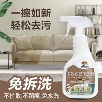 Compound enzyme cloth dry stains oil stains washing bedside soft bag seat cushion car sofa disposable cleaner fabric art