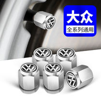  Volkswagen car standard car tire air nozzle cap Langyi Golf speed Teng CC Lingdu Maiteng Maiteng valve cover