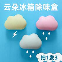 Bamboo charcoal refrigerator deodorant creative household necessities practical lazy cute room refrigerator deodorant health