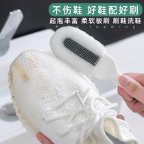 Leather shoes care small white shoes Sports shoes suit shoe brush Shoe polishing tool Long handle soft hair cleaning shoe washing brush Dust removal brush