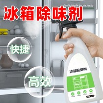 Refrigerator deodorizing egg deodorant anti-string odor deodorant household refrigerated freezer deodorant new car formaldehyde fresh