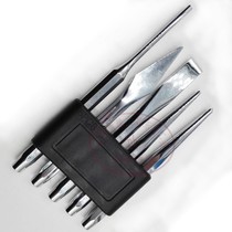 Dongliang steel chisel set DL-70 strike steel chisel flat chisel tip chisel iron center straight punch cone punch