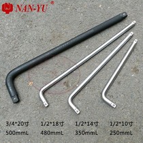 Taiwan Nanyu L bend rod wrench 1 2 3 4 Fitting fastener repair sleeve 7 word trigger