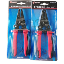 Taiwan NANYU Electronic wire stripper NY-03513 (0 4-1 36)Dongliang Electronic Tools