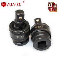 Nanyu New 1 2 pneumatic universal joint socket steering head four-angle socket wrench tool