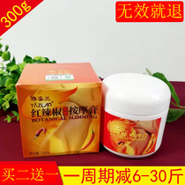 Slimming fat burning cream with oil discharge stubborn type lean fat burning whole body with stomach tightening massage shaping slimming cream