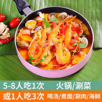 Thai winter Yin Gong soup bag original imported Thai hot pot base winter shade sauce seasoning 2 people eat 3 times