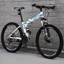 Adult 26 24 inch foldable bicycle Adult Male Adult Teen bicycle Variable speed bicycle