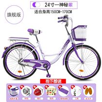 24-inch travel junior high school bicycle female commuter city light retro adult male and female Road