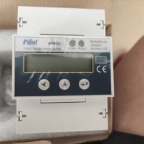 Zhuhai Pinuo SPM93 three-phase multi-function meter new original