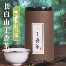 Lilac tea 500g lilac tea Changbai mountain lilac green tea flower tea authentic 2021 new tea