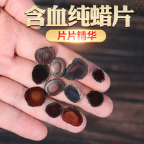 Jilin plum deer antler full wax tablets velvet antler tip section section blood pure wax tablets foot dry 5 grams male tonic