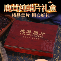 Jilin sika deer antler film gift box pure all wax 10g wooden gift box authentic tonic gift