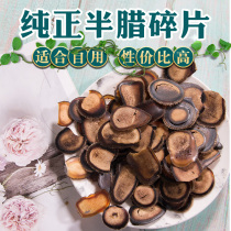 Jilin Sika Deer Antler Half Wax Pieces Deer Antler Foot Dry Goods Crushed Wax Pieces for Self-use Soup Soaking Wine 10 yuan g