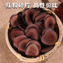 Jilin plum deer antler red powder tablets containing blood feet dry micro fragments 40 grams of self-use sparkling wine soup authentic slices