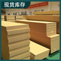 Baonai Bamboo Wood Fiber Integrated Wall Panel TV Background Wall Protection Wall Wall Panel Wall Self-Loading Hollow Splicing